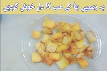 10 Minutes Quick & Easy Recipe by Ayman zaheer _ Quick & Easy Breakfast Recipe