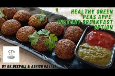 healthy breakfast recipe option ll green peas appe ll semolina appe ll rava appe ll rava mutter appe