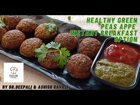 healthy breakfast recipe option ll green peas appe ll semolina appe ll rava appe ll rava mutter appe healthy breakfast recipe option ll green peas appe ll semolina appe ll rava appe ll rava mutter appe