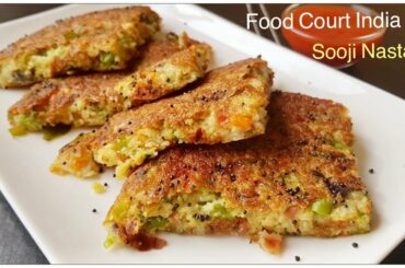 New Breakfast Idea | Quick Breakfast Recipes | Sooji Breakfast Recipes | Healthy Breakfast Recipe