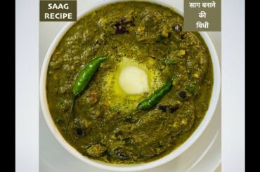 Sarson Ka Saag Recipe-Sarson Da Saag-Healthy Recipes-The Art Of Loving Food (Vegan Friendly)
