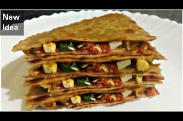 10 Minute Instant Dinner | Dinner recipes|Dinner recipes indian vegetarian|Wheatflour Dinner Recipes