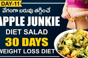 Apple Junkie Diet Salad - Healthy Diet Recipes for Weight Loss - Weight Loss Diet Recipes in Telugu