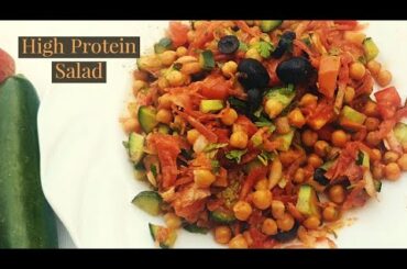 Chickpea salad Recipe | Healthy salad For weight loss