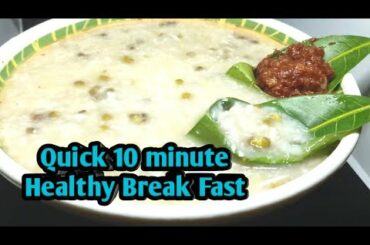 healthy food break fast recipe/ quick 10 minute healthy recipe tamil/payaru kanji recipe tamil