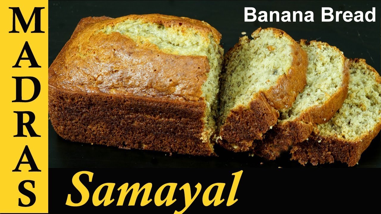 Banana Cake Recipe in Tamil | Banana Bread Recipe in Tamil | In oven & In Pressure Cooker Banana Cake Recipe in Tamil | Banana Bread Recipe in Tamil | In oven & In Pressure Cooker
