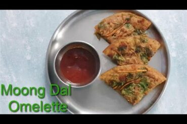 Moonglet | Veg Omelette | Moong Dal Omelette | Healthy Breakfast Recipe