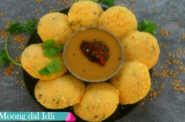 Moong dal idli - Instant without rice | Healthy breakfast| Weight loss recipe| No fermentation Idli