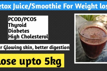 Weight loss smoothie recipe | Smoothie recipe for weight loss | Detox drink for weight loss