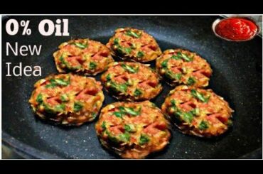 Without Oil Snacks | Healthy Snacks Recipe | Evening snacks without Oil| Easy snacks to make at home
