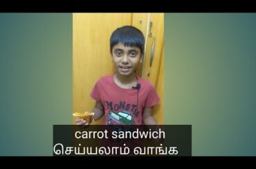 carrot sandwich | children favourite | healthy snacks | bread recipe |Indian favourite snacks