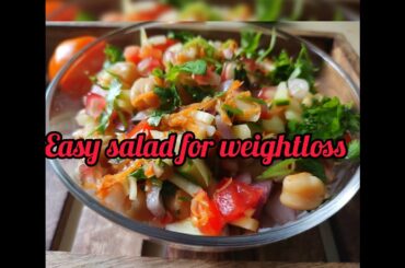 Easy salad recipe for weight loss / chickpea/ Vellai sundal/chana recipe/ Healthy salad for lunch/