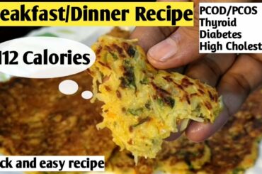 Breakfast/Dinner recipe for weight loss |Instant dosa recipe | Oats dosa | Quick and easy recipe