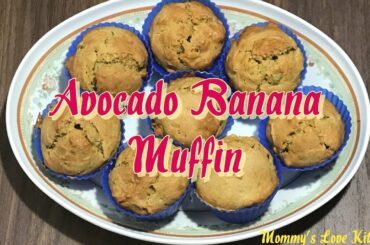 Easy Avocado Banana Muffin Recipe in Tamil| Healthy snack recipe for kids