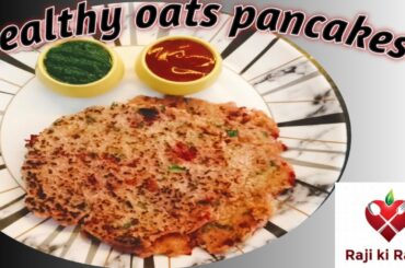 Nutitious and delicious Oats Pancake || Healthy Breakfast recipe || Raji ki Rasoi ||