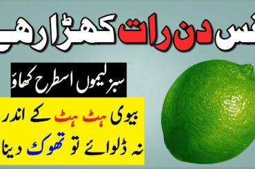 4 Health Benefits Of Lemon Recipe for Weight Loss, Skin & Hair