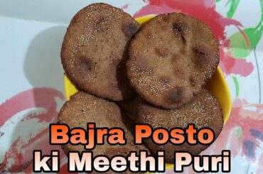 Bajra Posto Meethi Puri | Healthy Recipe | #Shorts
