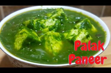 Palak Paneer|Spinach  with Cottage Cheese|Healthy Recipe|Manipuri Vlog