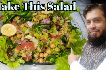 Chana Salad | Healthy Salad for weight loss | Chickpea Salad | Protein Salad | Cooking with riz gee