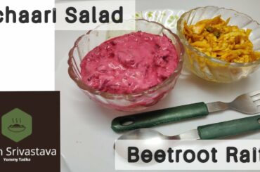 Healthy Raita and Salad Recipe | Beetroot Raita | Achaari Salad  #salad #raita #healthy