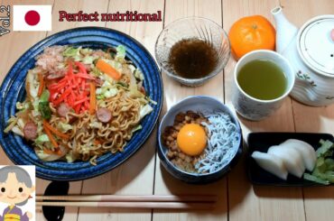 Japanese Healthy Breakfast Recipe. By Japanese Grandma.Yakisoba Natto Tsukemono