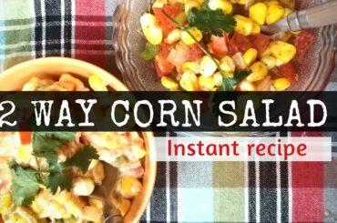 2 Way Corn Salad Recipe