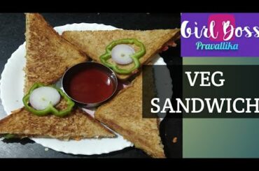 veg sandwich || wheat bread sandwich || easy breakfast and evening snack recepie || healthy sandwich