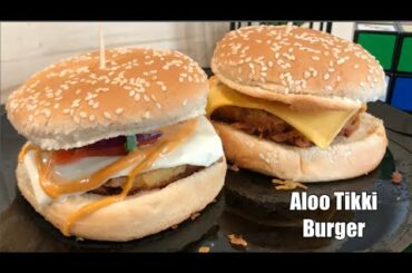 Are you a burger lover ? Aloo tikki Burger | #Shorts YouTube shorts video e12