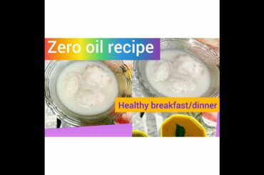 Healthy Recipes | zero oil breakfast-dessert |Neer Kozhakkatai | Rice Dumplings