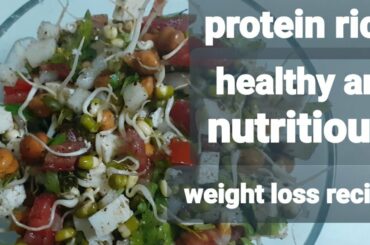 Weight loss Recipe || Protein rich salad || Healthy and Nutritious recipe || sprout recipe