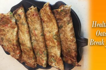 Healthy Oats break fast | Oats easy snack recipe Malayalam | Healthy recipe for Kids | Oats Recipe