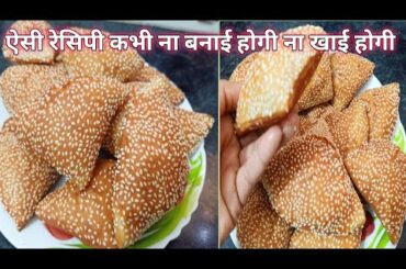 Bread puff | wheat flour bread puff | healthy and tasty bread puff | snacks recipe | kids snacks |