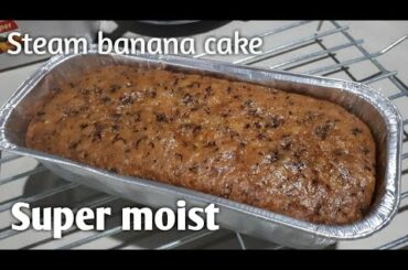 STEAMED BANANA CAKE | BANANA CAKE RECIPE | BANANA MOIST CAKE | HOMEMADE | REGILYN CHANNEL