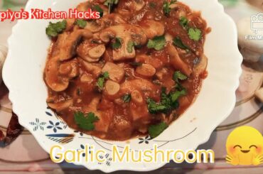 Chilli Garlic Mushroom | Recipe for weight watcher's | Healthy Food