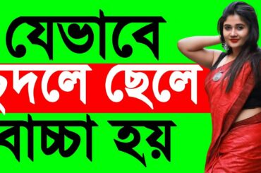 Jevabe Lagale Chele Sontan Hoy || Doctor Nadia Healthy Breakfast Recipe