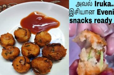 Aval Bonda Recipe in Tamil|Healthy Evening snacks recipe|Aval Bonda|Poha snacks recipe|Aval snacks