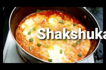Shakshuka recipe | poached eggs recipe | healthy breakfast ideas