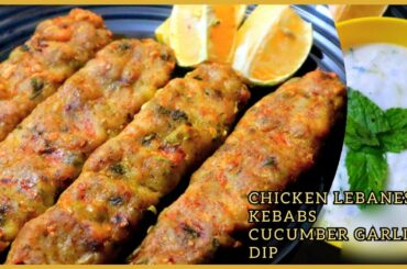Chicken Lebanese Kebabs|Cucumber Garlic DIP| Baked| Low calories | Quick Easy Recipe| Tasty Healthy