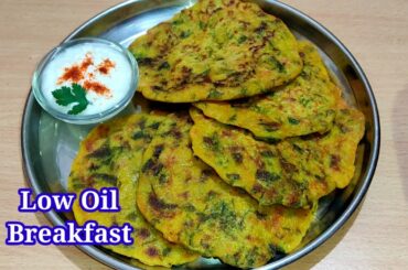 Healthy Breakfast Recipe | Lunch Box Recipe | Less Oil Recipe | Indian Breakfast Recipe | Nasta