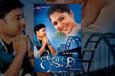 Godavari Full Length Movie || Sumanth || Kamalini Mukharjee - TeluguOne