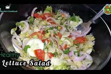 Lettuce Salad | Refreshing & Delicious Salad Recipe | Healthy and Simple Salad Recipe make at Home.