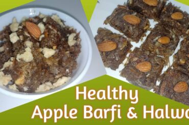 Diet Apple Barfi & Halwa| Healthy Weight Loss Recipe