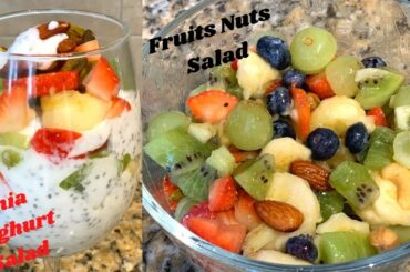 Chia Yoghurt Salad | Fruits Salad | Two Salad Recipe | Healthy Recipe | Breakfast Recipe |
