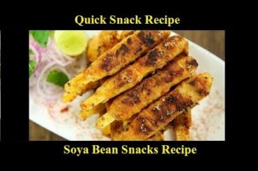 Soya Bean Snacks Recipe | Healthy Snack Recipe |  Healthy Soyabean Cutlets | Healthy Soya Kabab