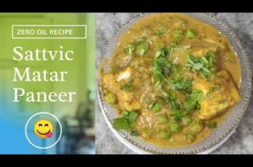 Zero Oil Sattvic Matar Paneer without onion and garlic - Healthy recipe for weight loss