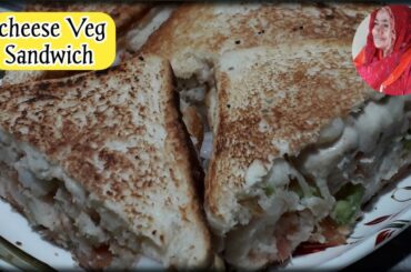 Cheese Veg Sandwich | Bread Cheese Sandwich Recipe | Healthy Cheesy Sandwich | Kavita Loharu |