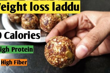 Weight loss Ladoo recipe |diet recipes to lose weight | Protein laddu for weight loss |dates laddu