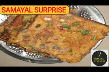 #bread omelete/healthy recipe/ quick breakfast / easy omelete recipe #