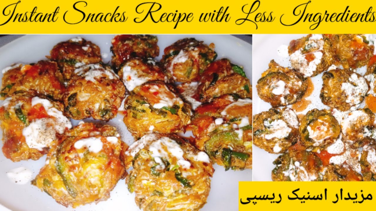 Healthy Snacks | New Snacks Recipe | How to make snacks | Quick Snacks | less Ingredients snacks Healthy Snacks | New Snacks Recipe | How to make snacks | Quick Snacks | less Ingredients snacks