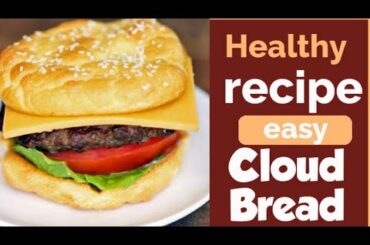EASY CLOUD BREAD.A Healthy recipe for anyone at home.